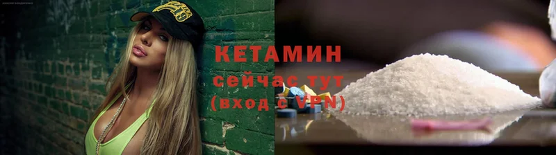 hydra   Россошь  darknet Telegram  Кетамин ketamine 